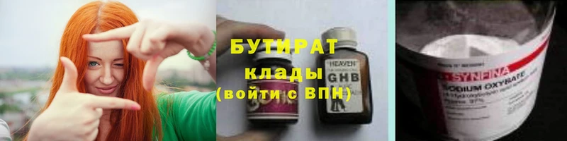 Купить наркотики Куровское МАРИХУАНА  Вейп ТГК  Гашиш  Амфетамин 