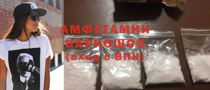 хочу   Куровское  Amphetamine Premium 