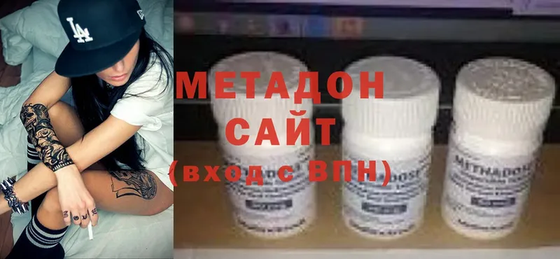 МЕТАДОН methadone  omg как войти  Куровское 